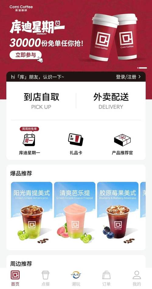人妻扒开的相关介绍