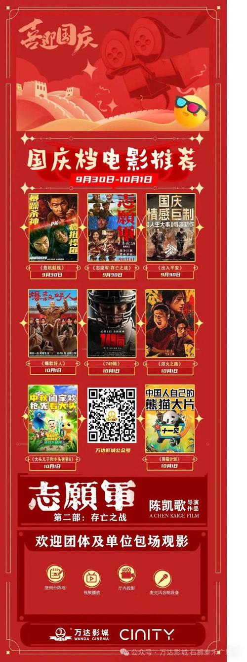 亚洲男人天堂.的相关介绍