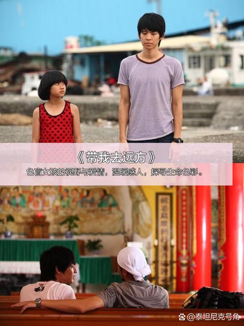 一起看影院的相关介绍