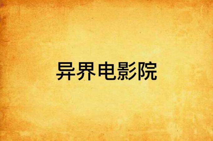 久久激情久的相关介绍
