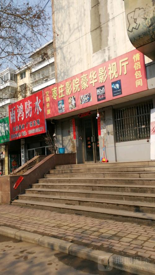 久久久999激情视频的相关介绍
