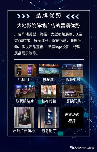 青苹果乐园影院看片的相关介绍