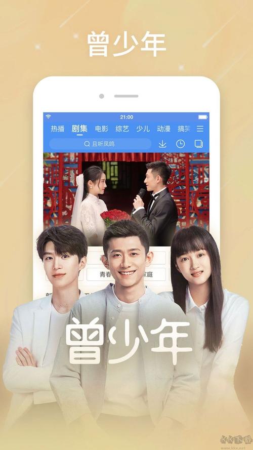 久久人妻少妇嫩草.av的相关介绍