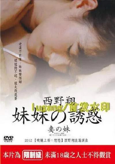 精品久久久激情影院的相关介绍