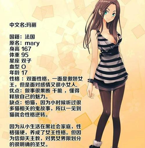 男女爽爽动漫的相关介绍