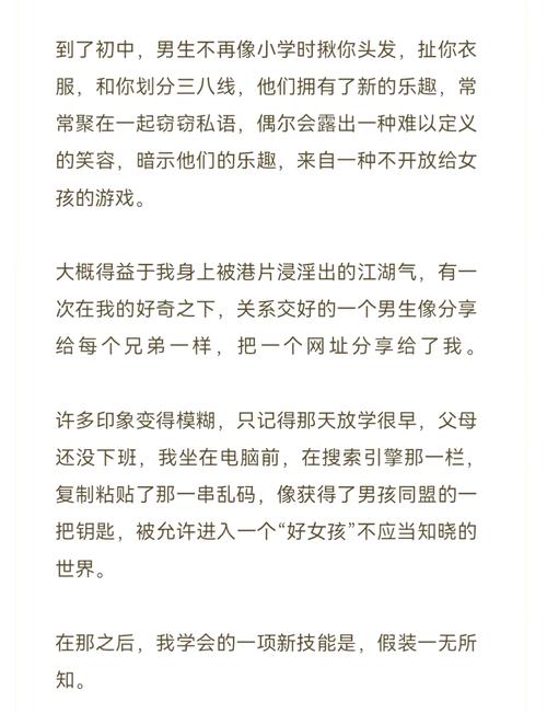 6090青苹果电影院手机版的相关介绍