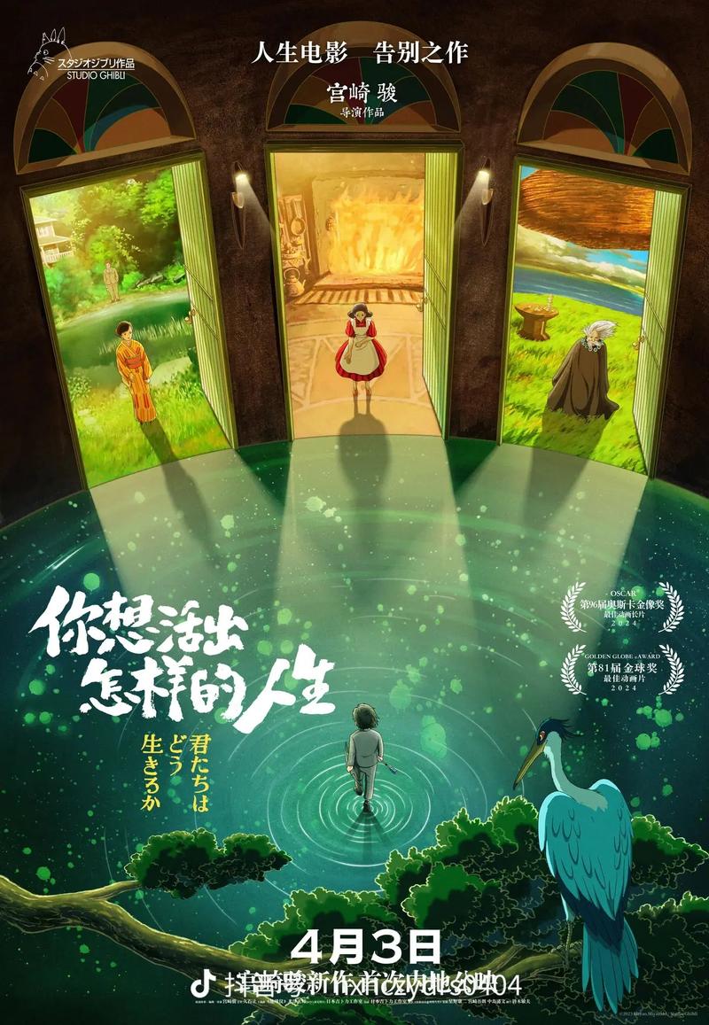 4d电影院的相关介绍