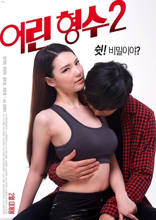 男女动漫黄片的相关介绍