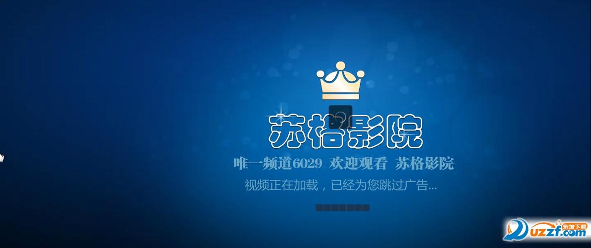老司机精品影院影院的相关介绍