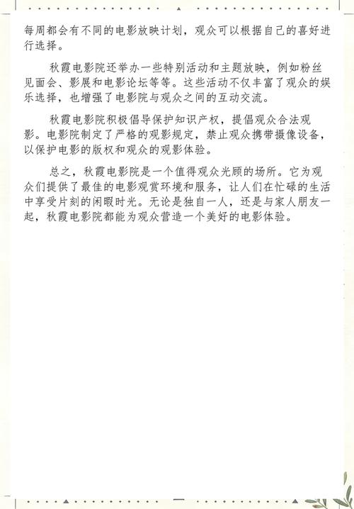 扒开人妻11p的相关介绍