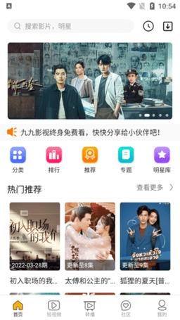 sm调教小说 高h的相关介绍