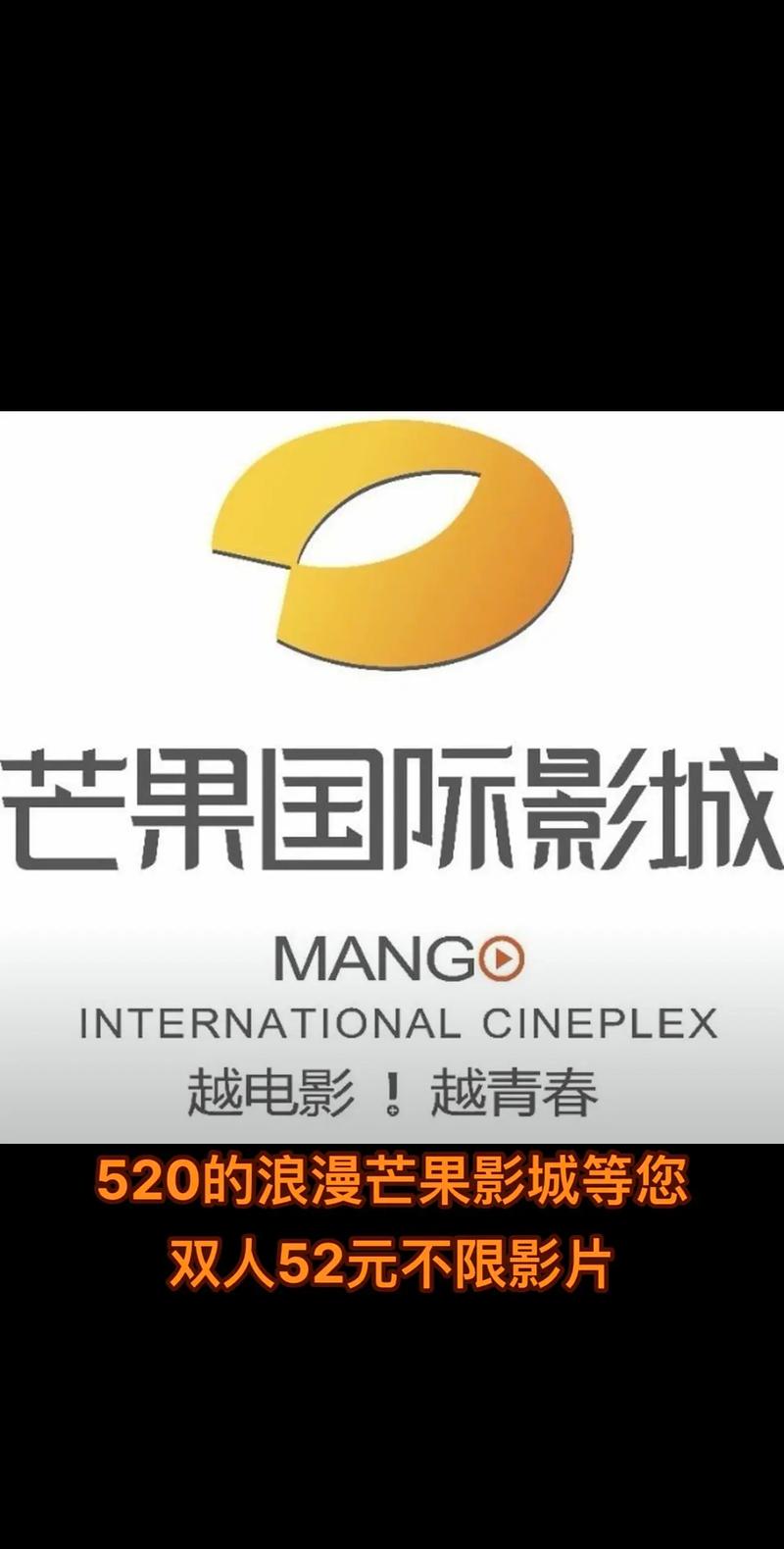 一一影院快播的相关介绍