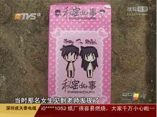 奥美毛片基地的相关介绍