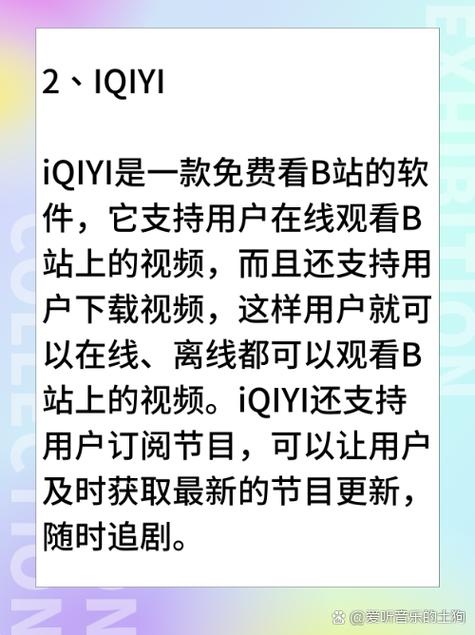 家庭影院装修的相关介绍