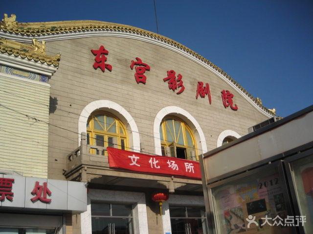 大地影院在线播放免费的相关介绍