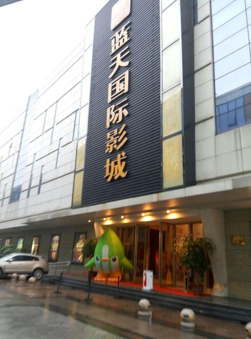 偷偷鲁在线影院的相关介绍