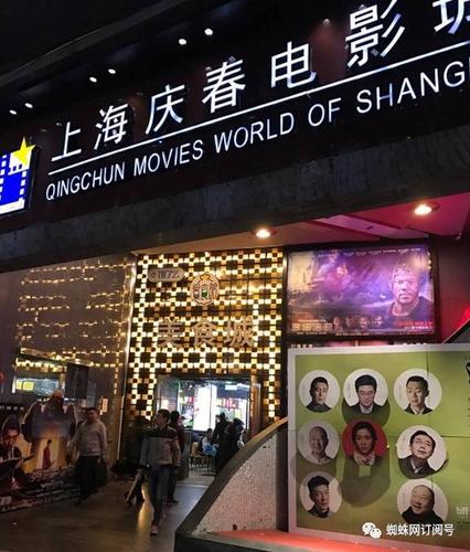 被老师啪啪的相关介绍