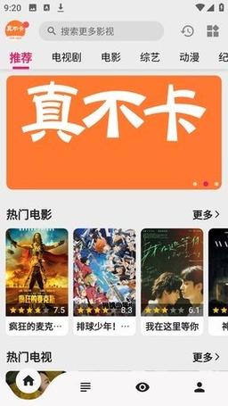 如水影院的相关介绍