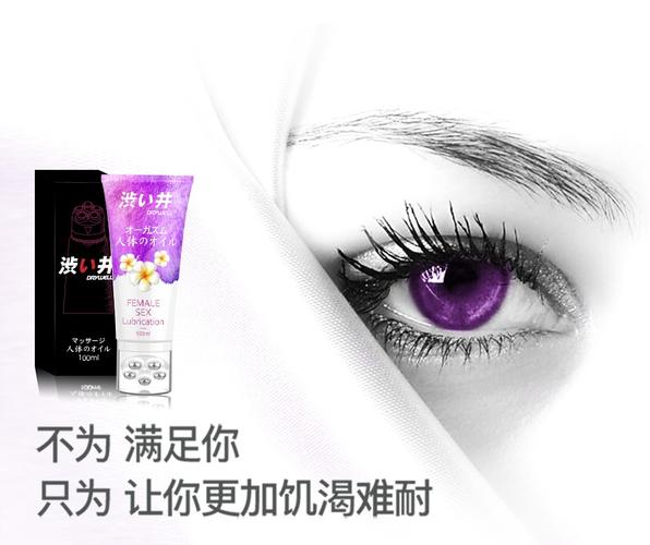 伦理片琪琪影院韩国伦理片的相关介绍