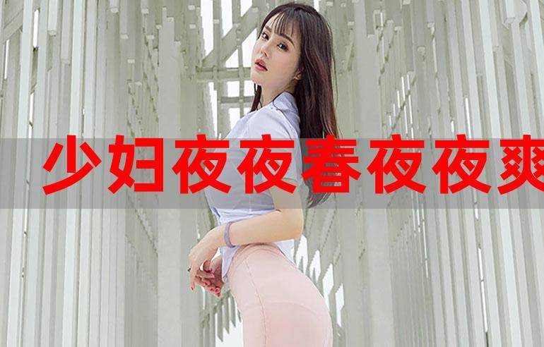 奸处女警花小说的相关介绍