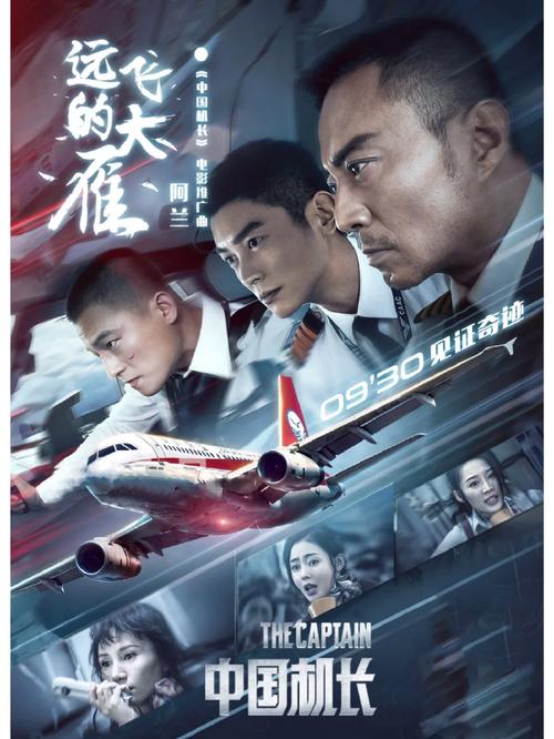 诱人的女秘书3的相关介绍