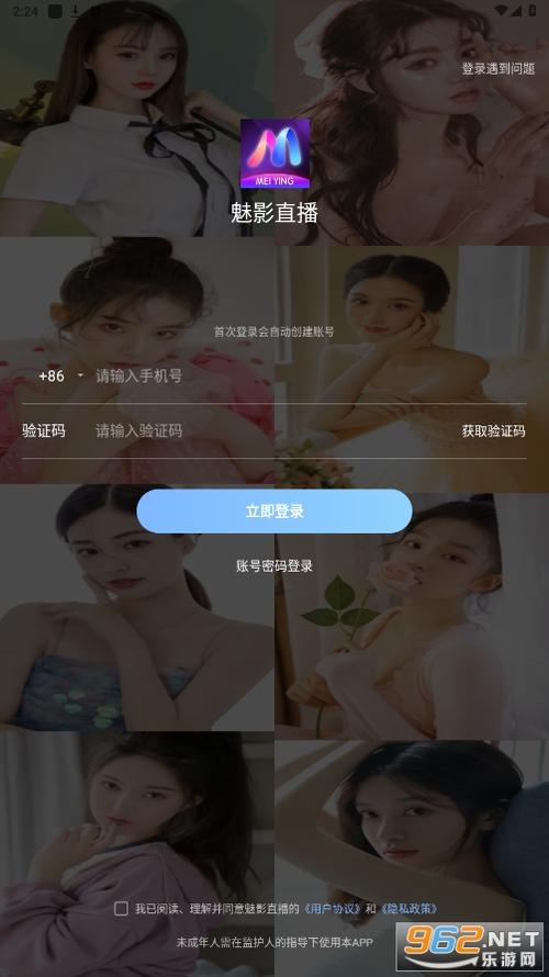 少女大人第18集的相关介绍