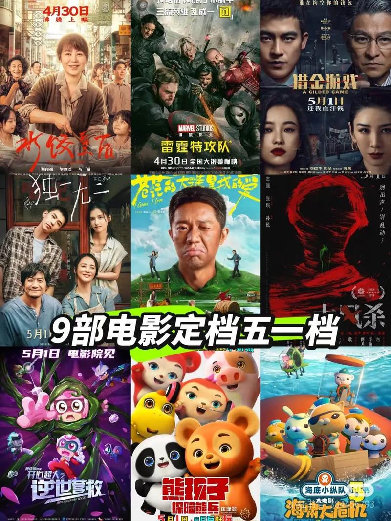 把美女老师操哭了的相关介绍
