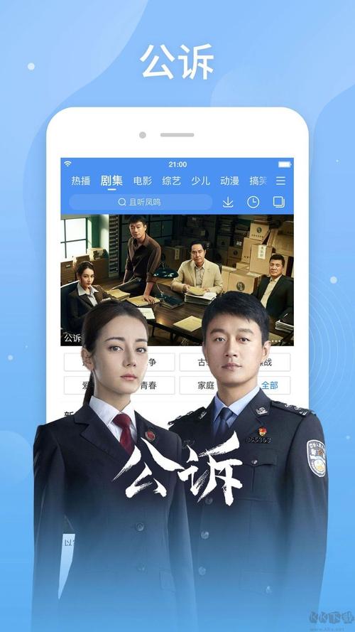 狼群影院在线观看免费观看直播的相关介绍