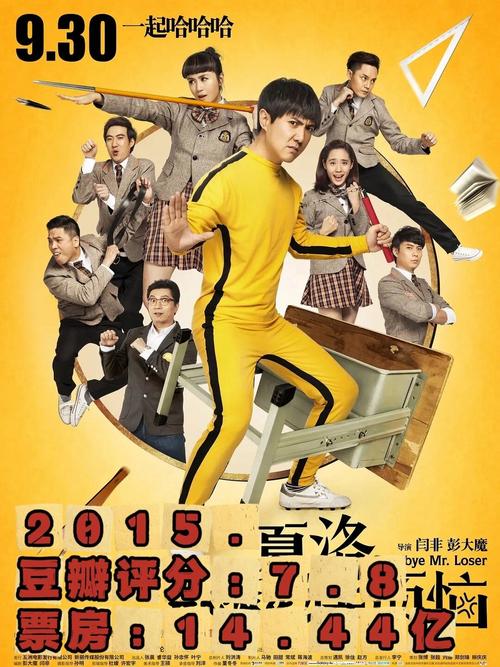 神马影院午夜影视在线的相关介绍