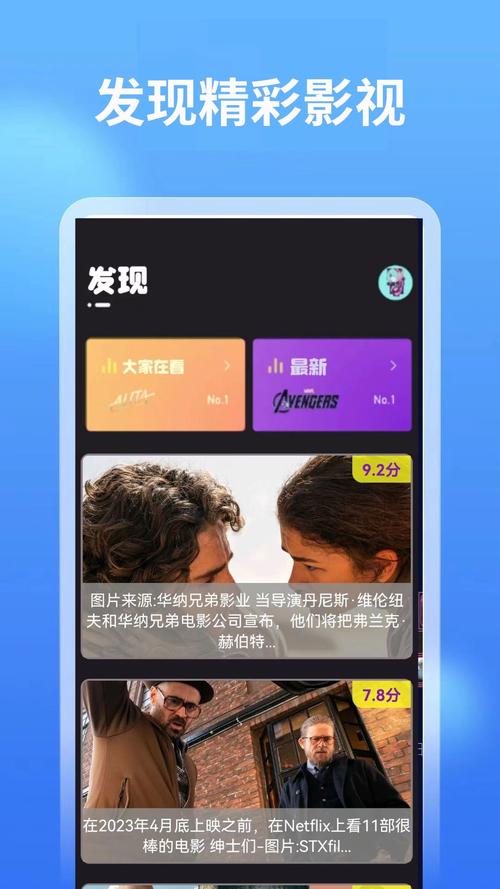 日本学生精油按摩的相关介绍
