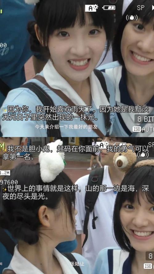 我和美女老师啪啪啪的相关介绍
