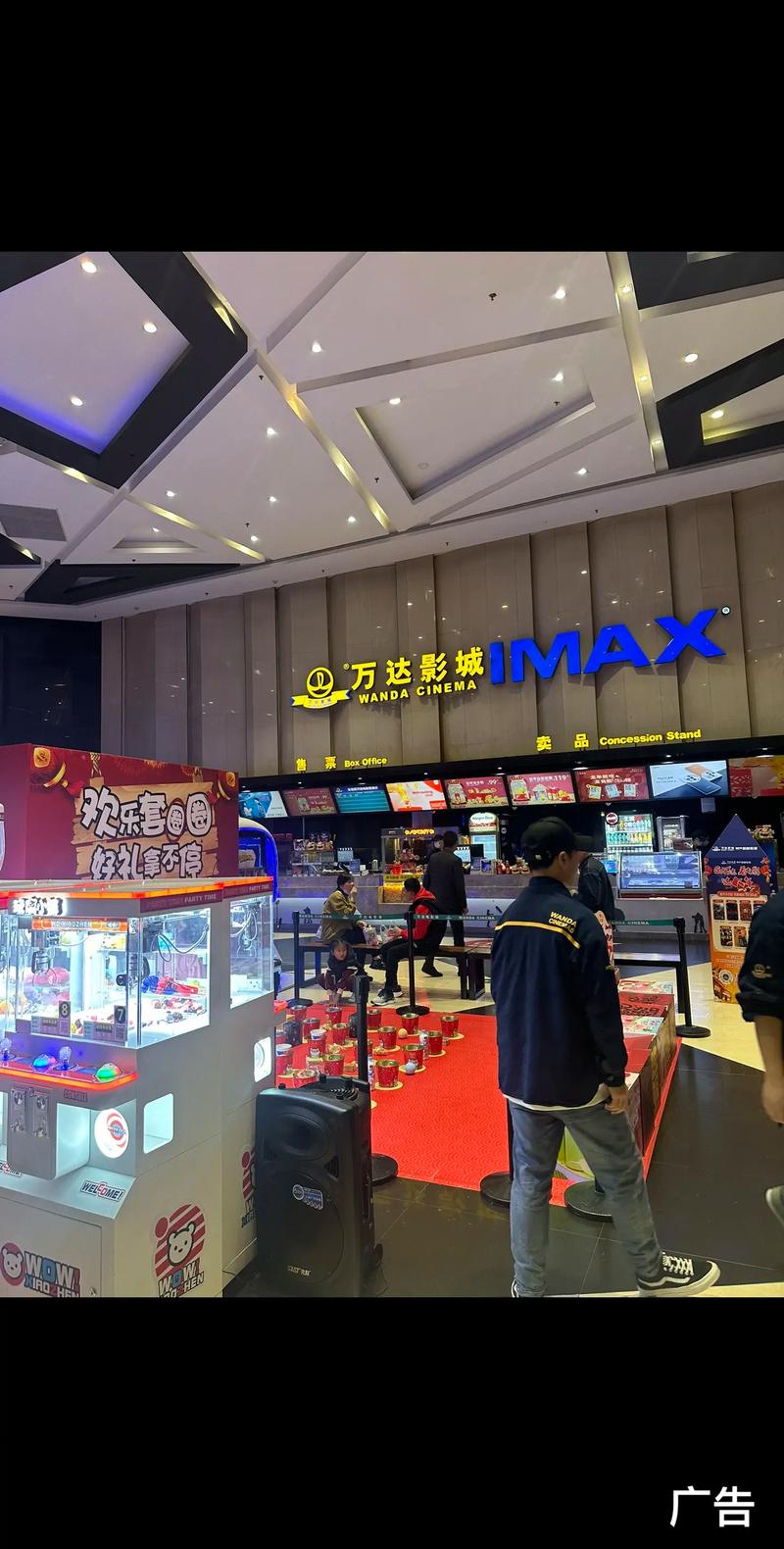 我与老师啪啪啪的相关介绍