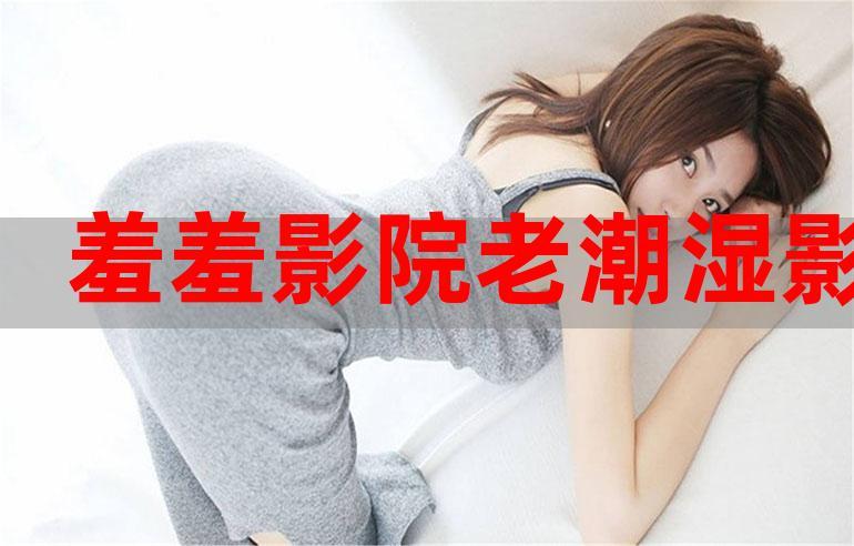 wwwxxx日本精油按摩的相关介绍