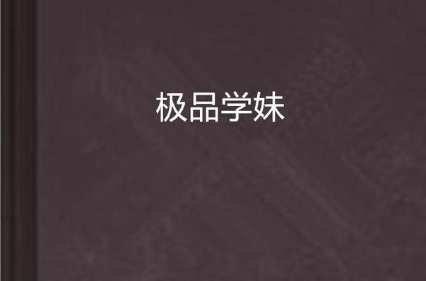 vide0sgratis欧美人妻熟妇的相关介绍