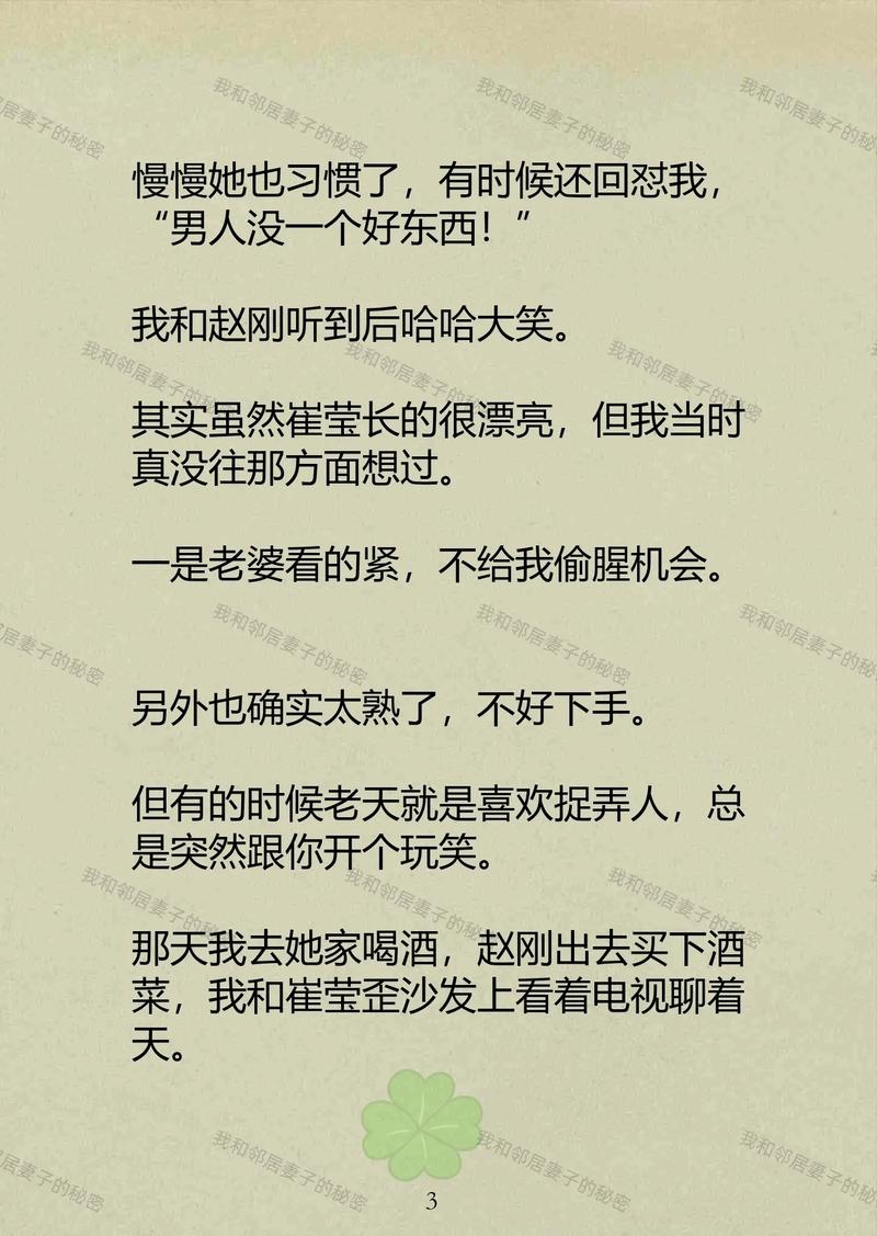 久久免费看少妇高潮av特黄1的相关介绍