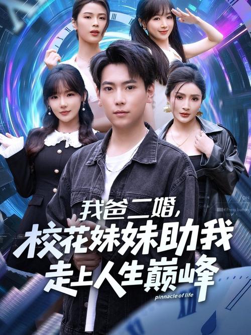qq影院的相关介绍