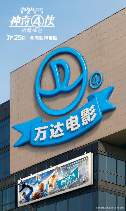 汽车影院设备的相关介绍