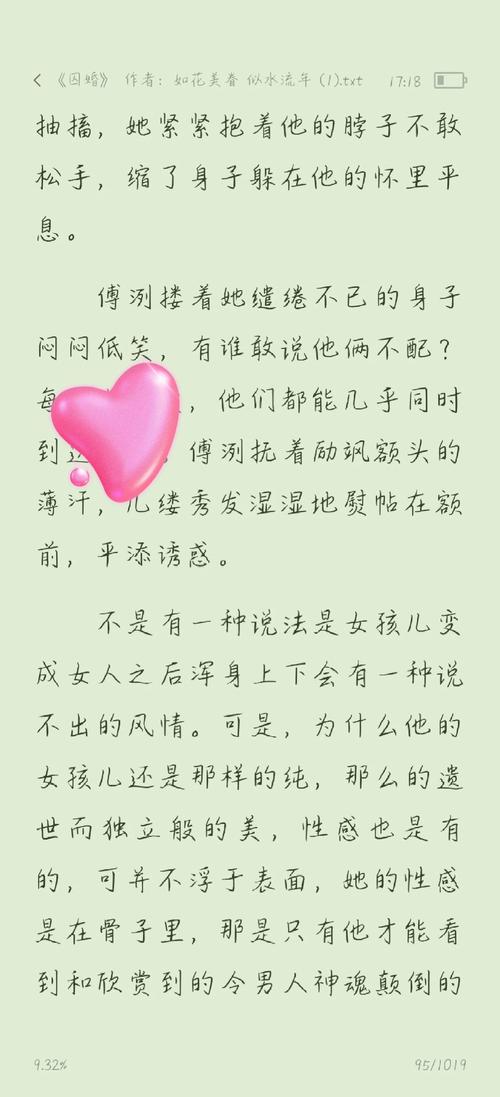 又爽又黄免费动漫的相关介绍