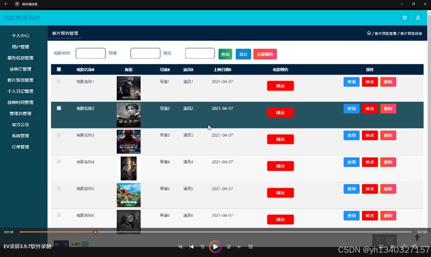 免费zxfuli福利社影院的相关介绍