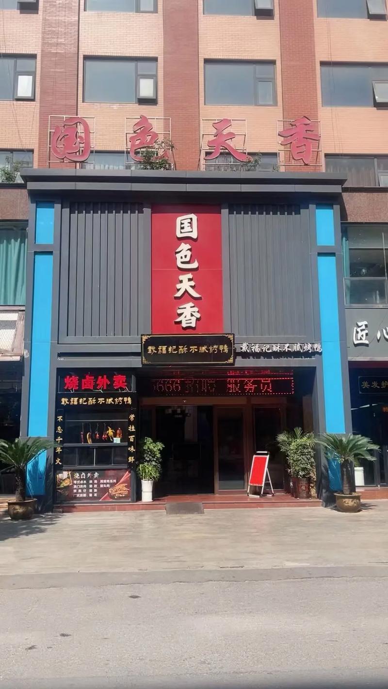 深圳嘉禾影院的相关介绍