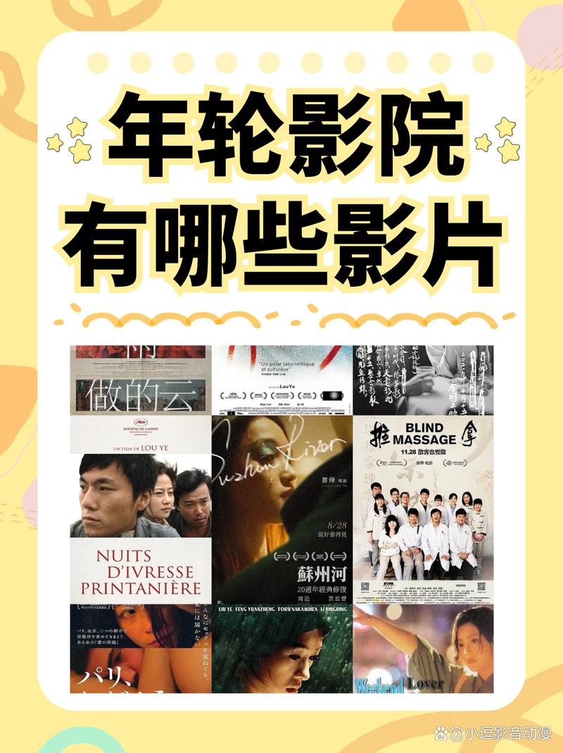 济宁电影院的相关介绍