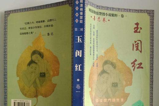 18禁网站在线的相关介绍