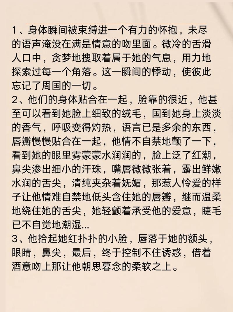 18岁禁止网站在线的相关介绍