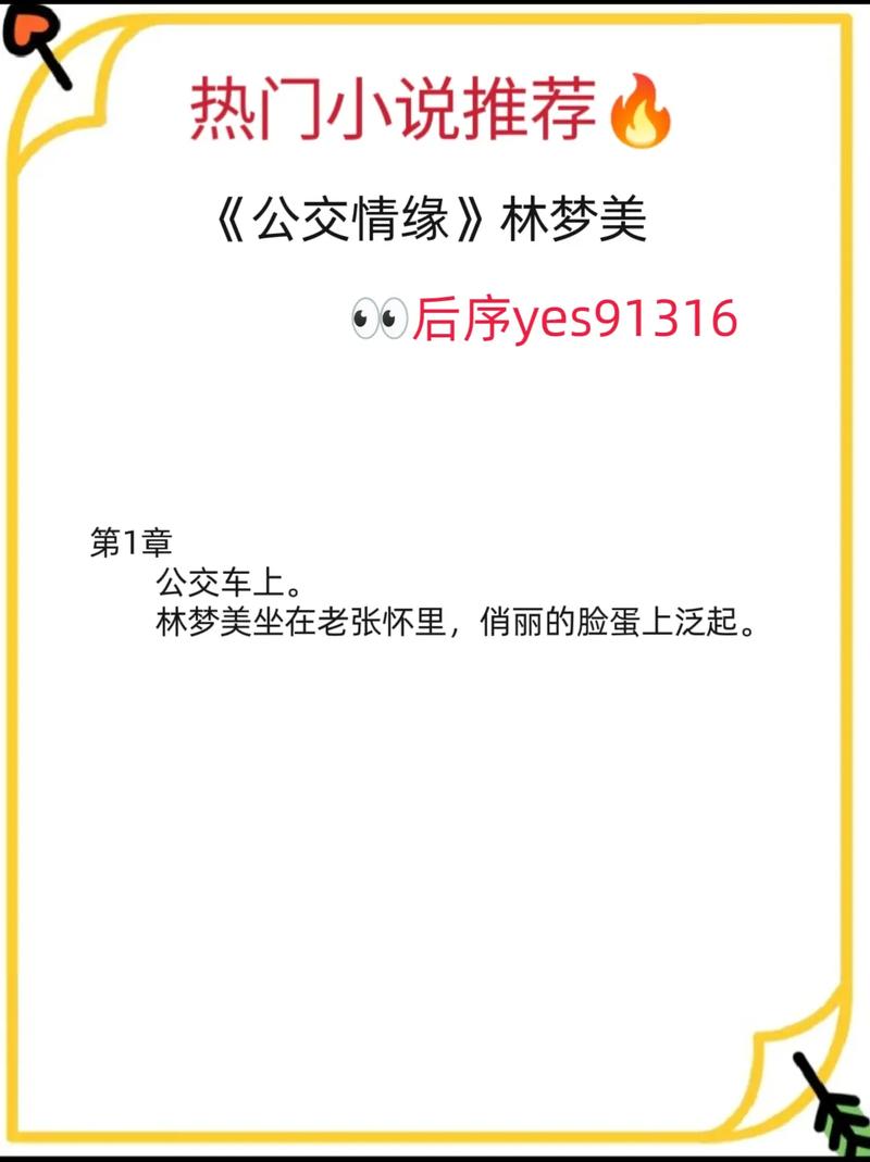 秘书的奶子的相关介绍