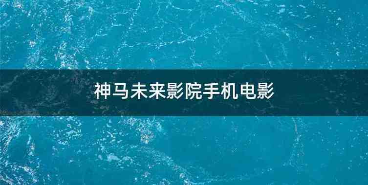 舔老师逼的相关介绍