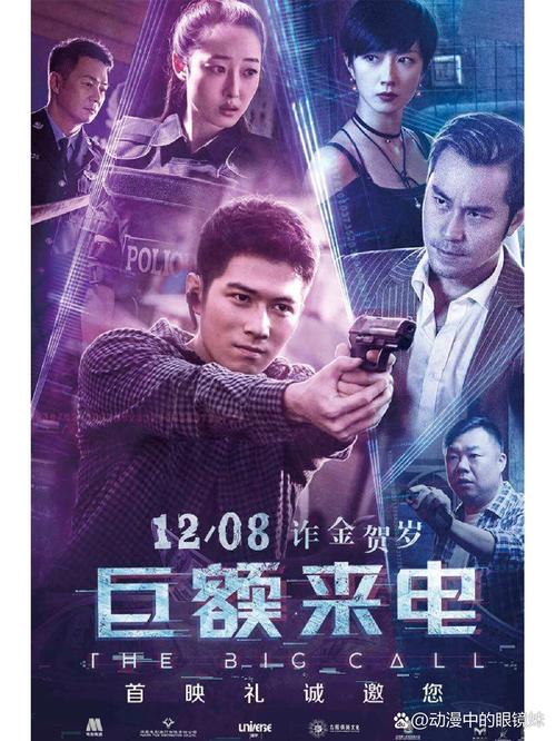 中影影院的相关介绍