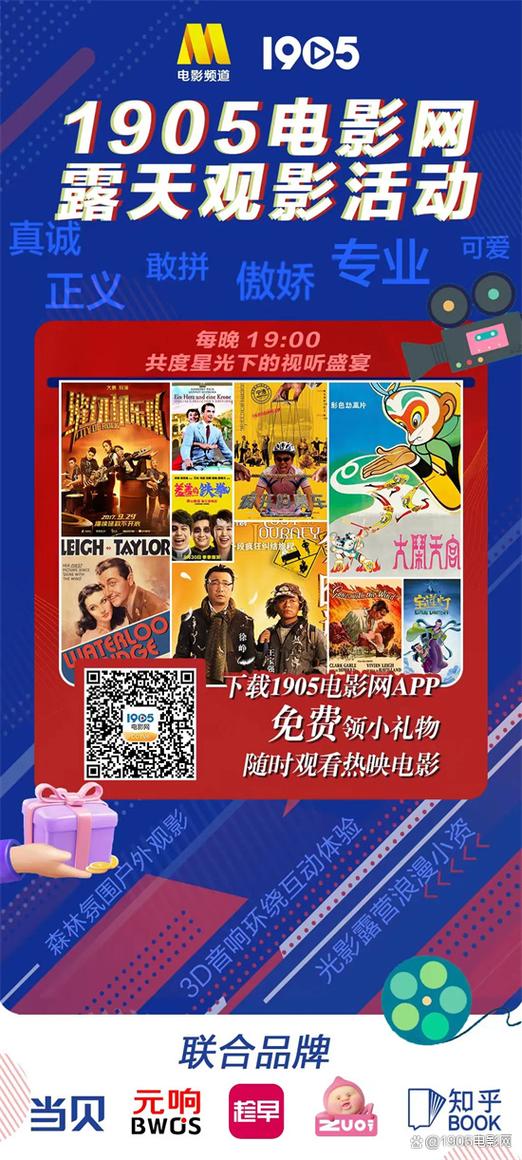 高h,调教)的相关介绍