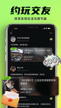 好男人影院的相关介绍