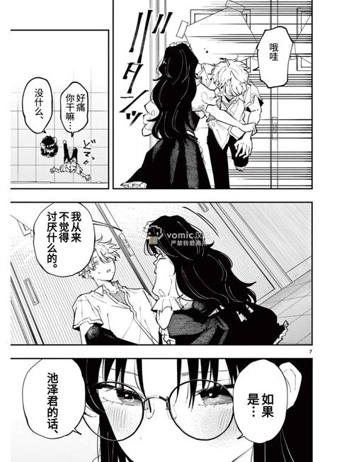色av色婷婷91人妻久久久网站的相关介绍