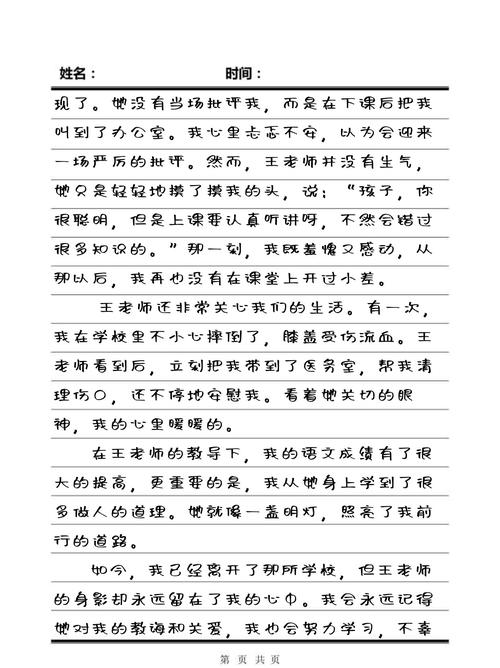 美女秘书诱惑上司的相关介绍